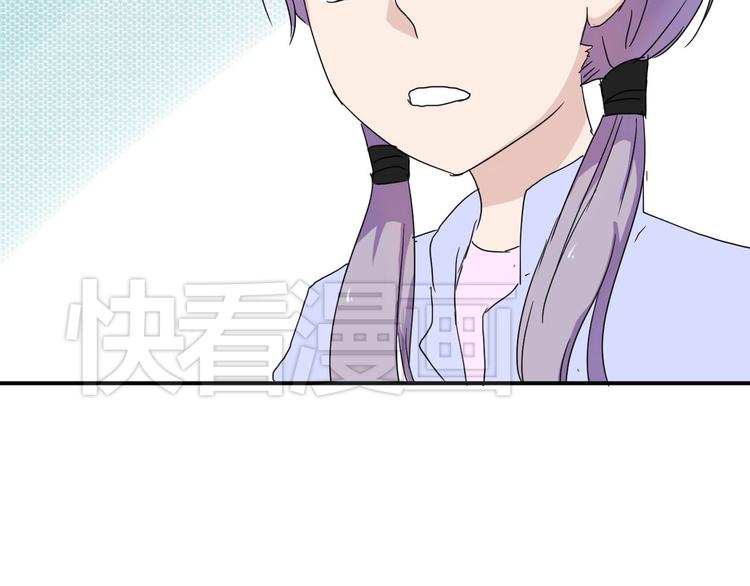 第7话 出租美男竟是富二代！？18