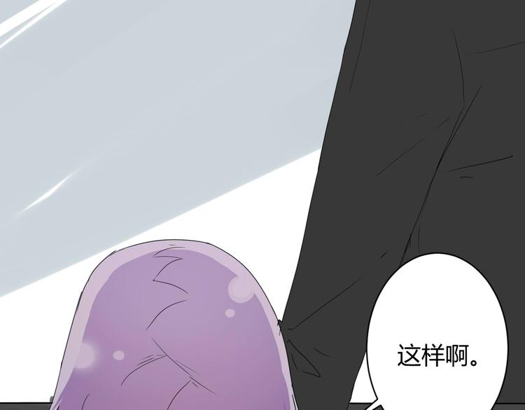 第7话 出租美男竟是富二代！？30