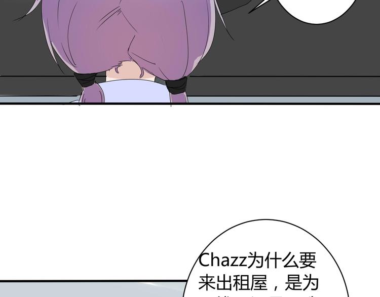 第7话 出租美男竟是富二代！？31