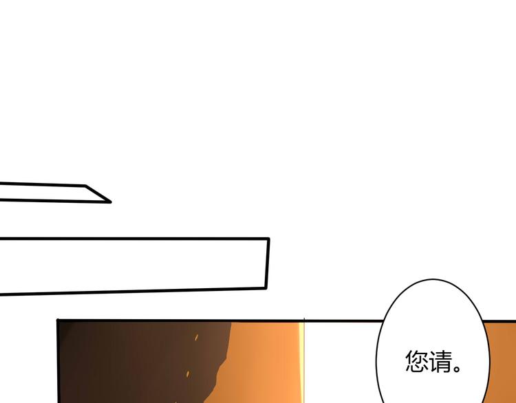 第7话 出租美男竟是富二代！？35