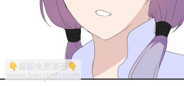第7话 出租美男竟是富二代！？71