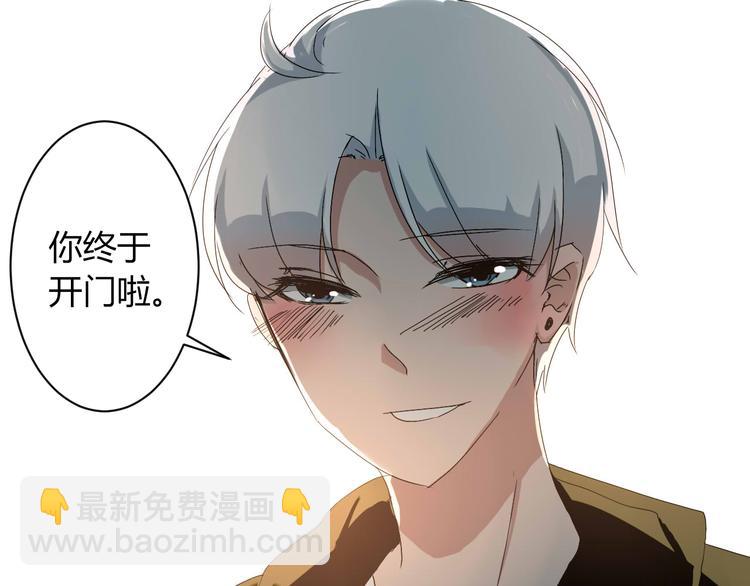 第7话 出租美男竟是富二代！？72
