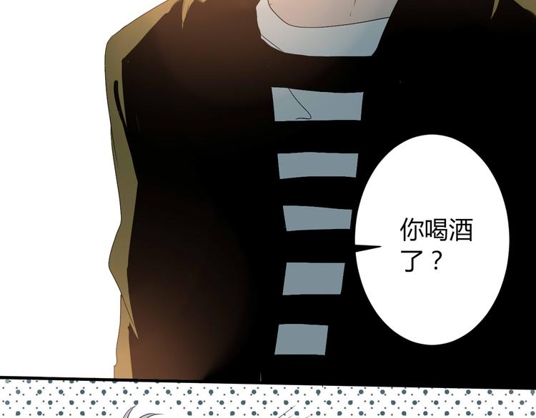 第7话 出租美男竟是富二代！？73