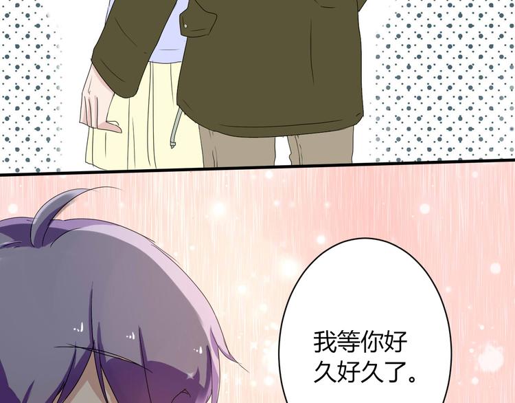 第7话 出租美男竟是富二代！？75