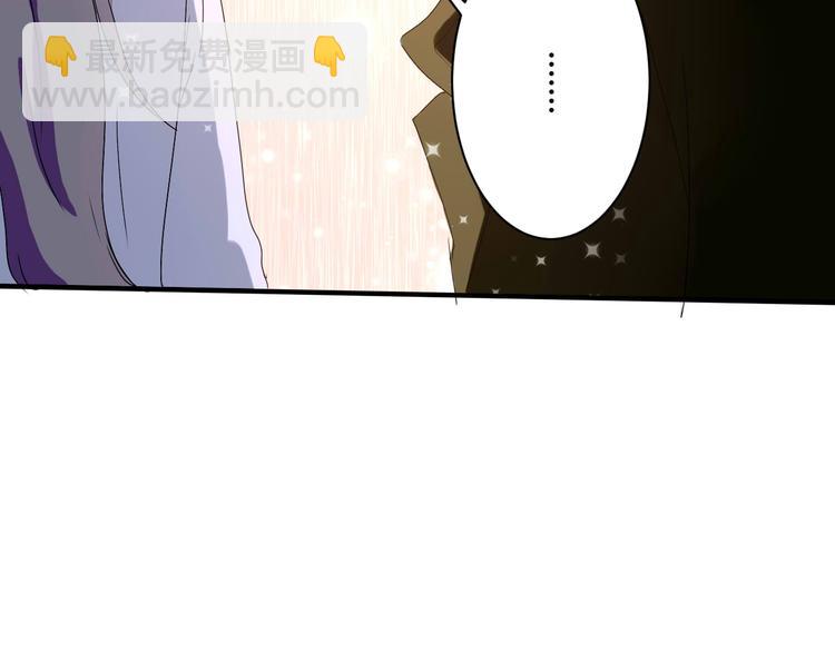 第7话 出租美男竟是富二代！？77