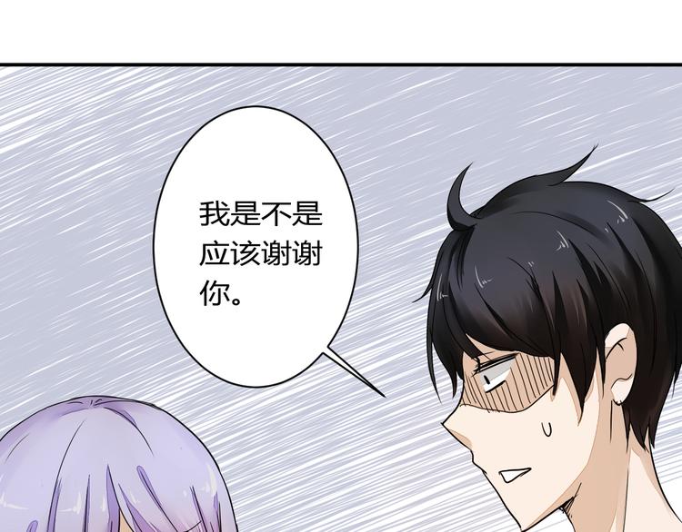 第13话 我会对你负责的！11