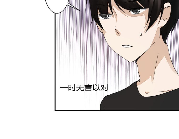 第13话 我会对你负责的！15