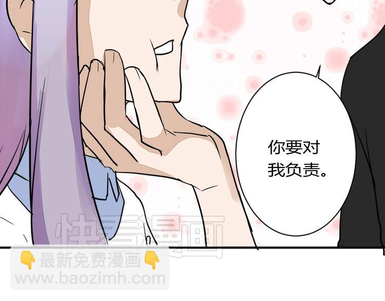 第13话 我会对你负责的！2