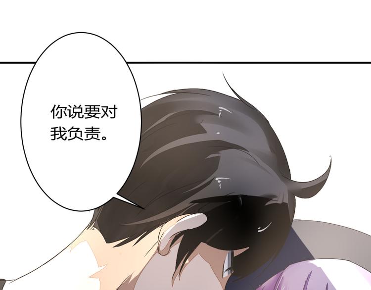 第13话 我会对你负责的！21
