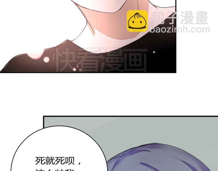 第13话 我会对你负责的！24