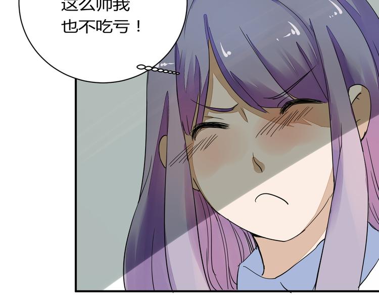 第13话 我会对你负责的！25