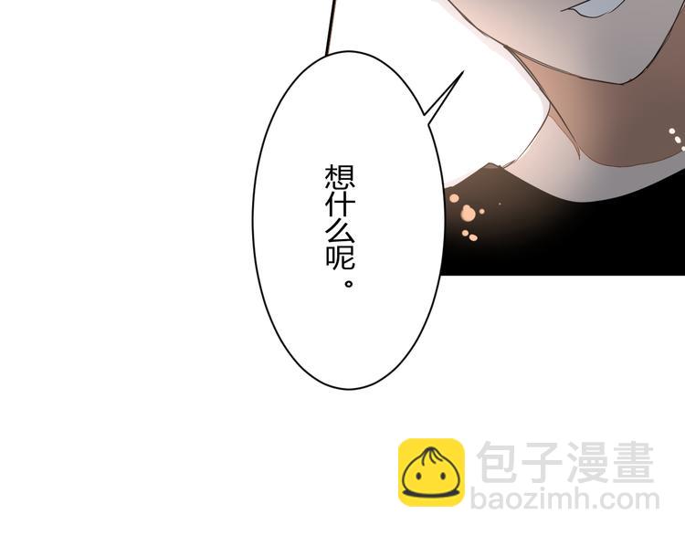 第13话 我会对你负责的！30