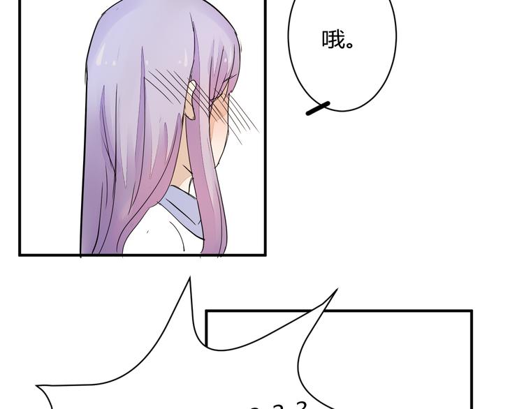 第13话 我会对你负责的！39