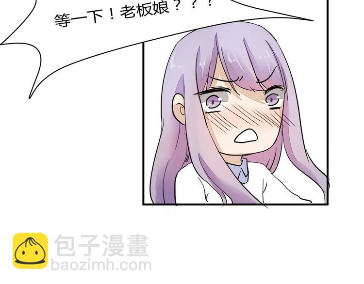 第13话 我会对你负责的！40