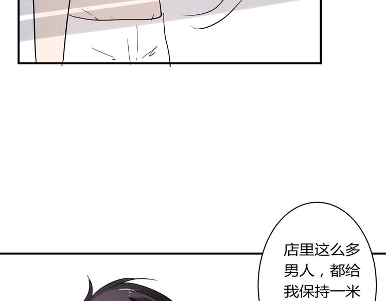 第13话 我会对你负责的！45