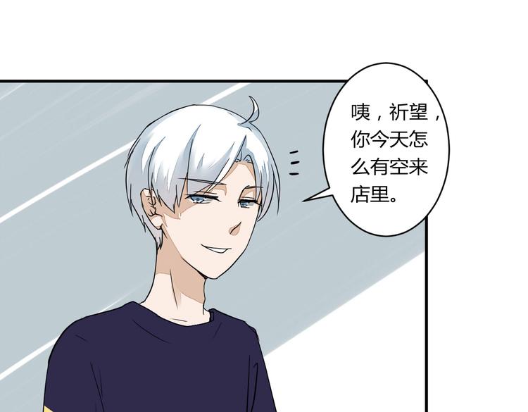 第13话 我会对你负责的！55