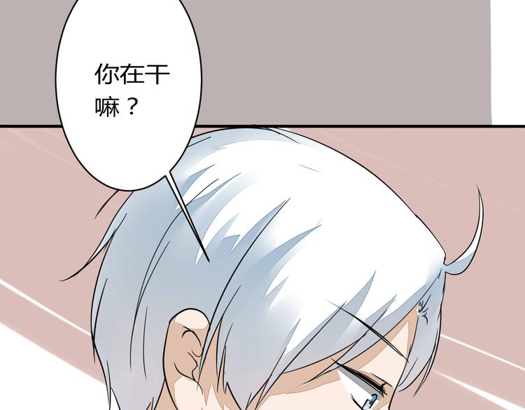 第13话 我会对你负责的！62