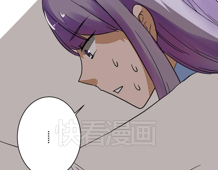 第13话 我会对你负责的！64