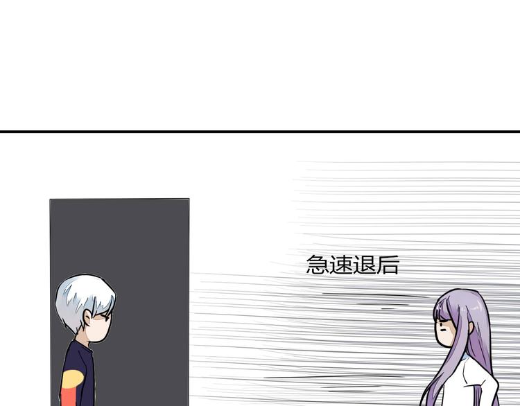 第13话 我会对你负责的！66