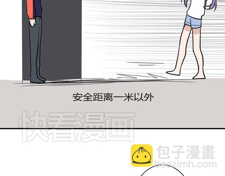 第13话 我会对你负责的！67