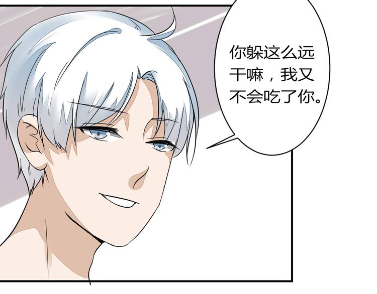 第13话 我会对你负责的！68