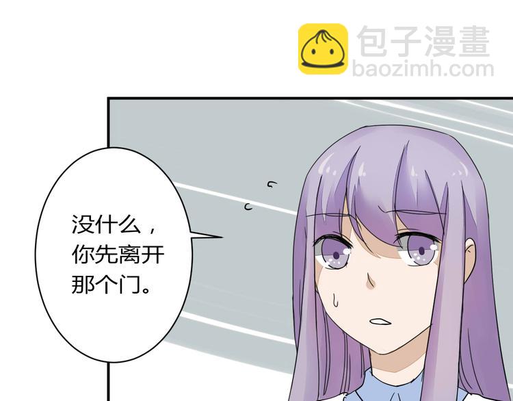 第13话 我会对你负责的！69