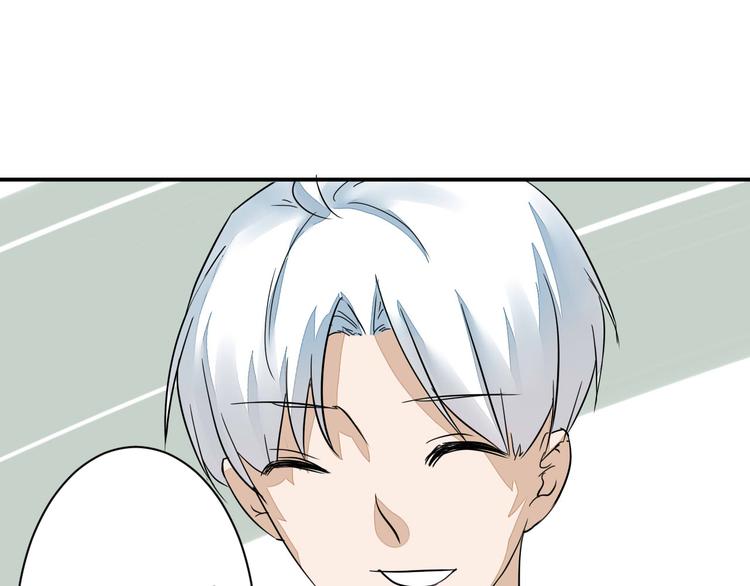 第13话 我会对你负责的！76