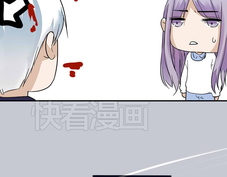 第13话 我会对你负责的！79