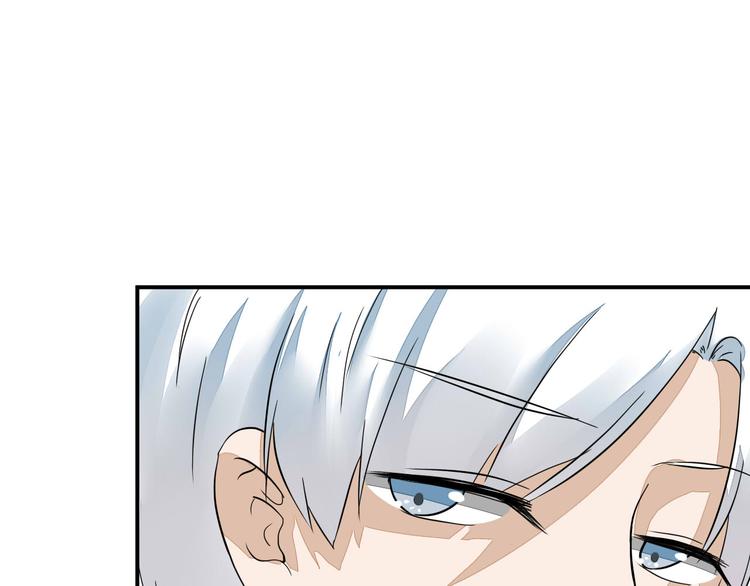 第13话 我会对你负责的！82