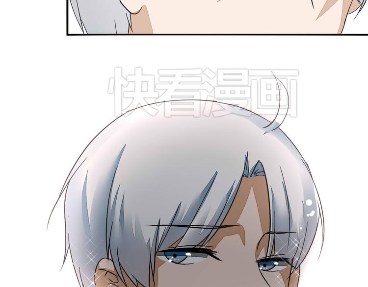 第13话 我会对你负责的！83