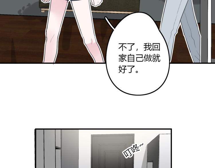 第23话 我家的密码10