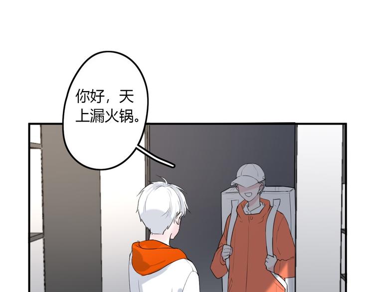 第23话 我家的密码13