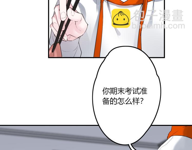 第23话 我家的密码20