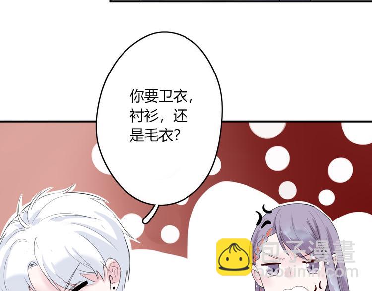 第23话 我家的密码31