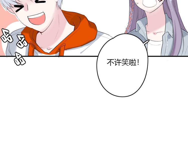 第23话 我家的密码32