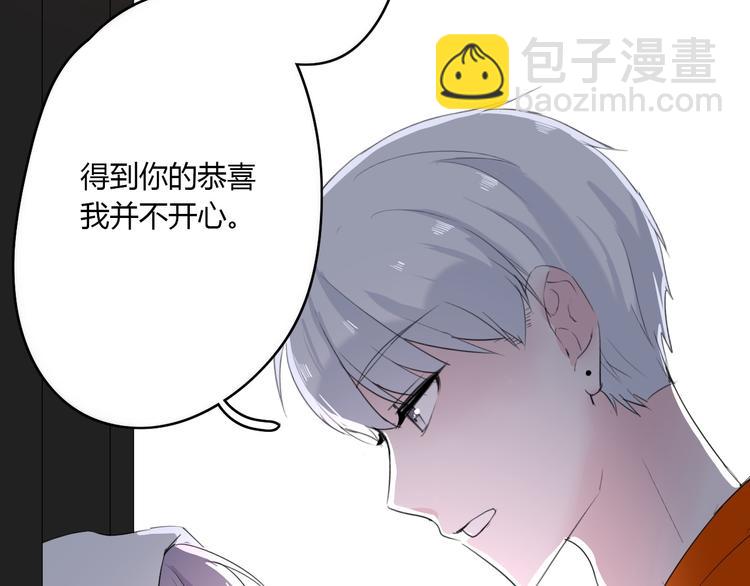 第23话 我家的密码38