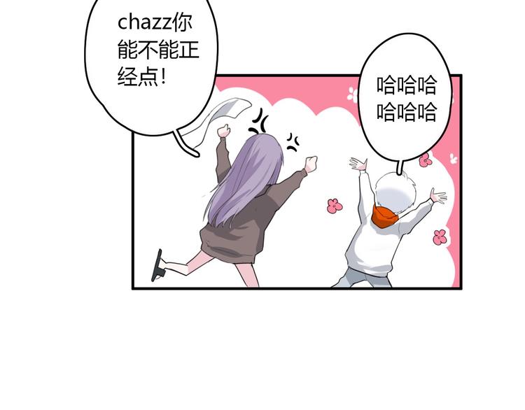 第23话 我家的密码42
