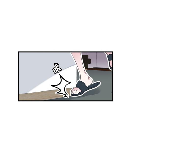 第23话 我家的密码43