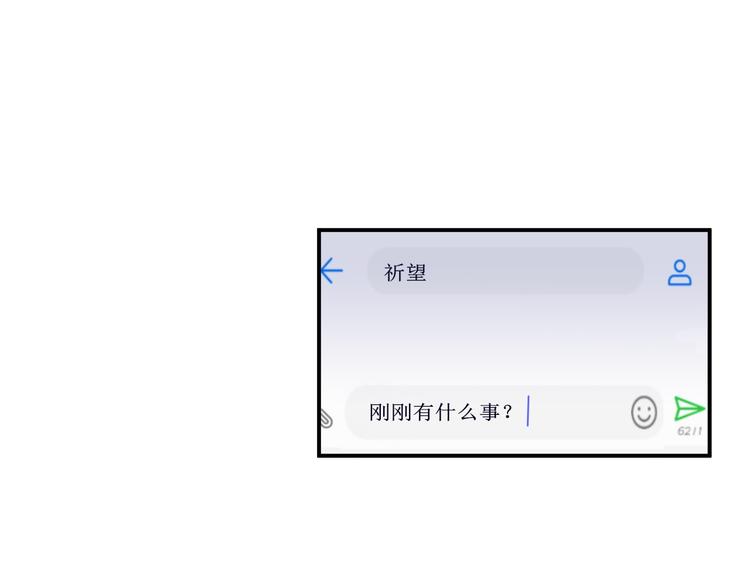 第23话 我家的密码55