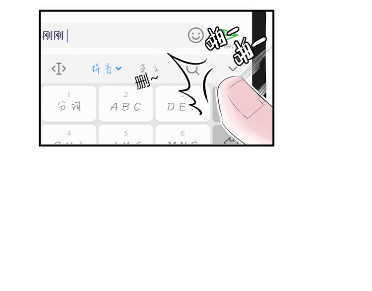 第23话 我家的密码56