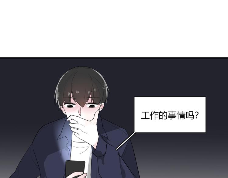 第23话 我家的密码57
