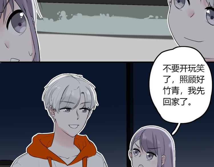 第23话 我家的密码7