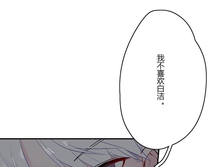 第23话 我家的密码77