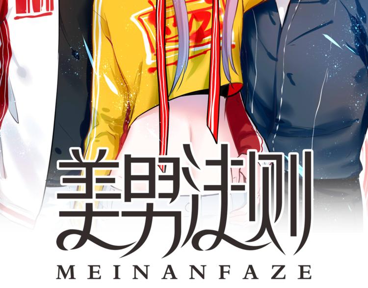 第28话 啾1