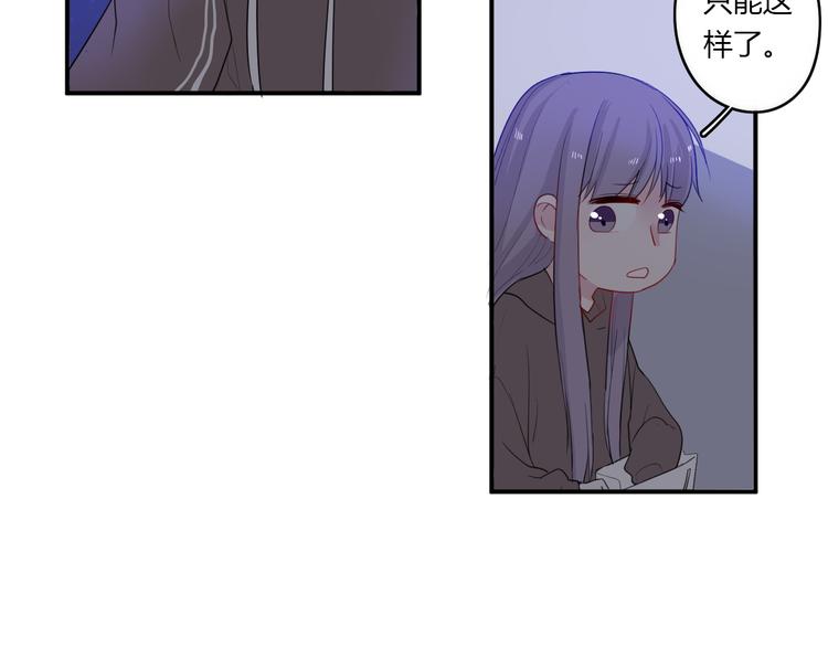 第28话 啾15