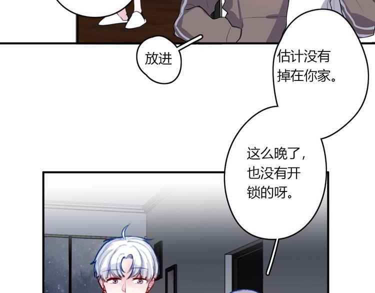 第28话 啾21