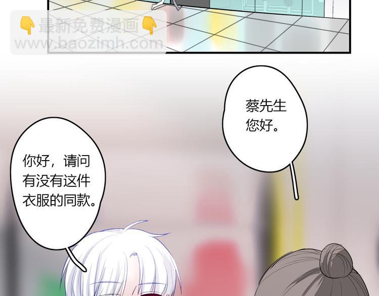 第28话 啾27