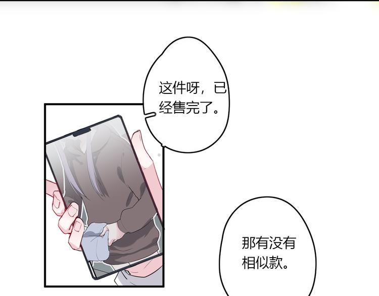 第28话 啾29