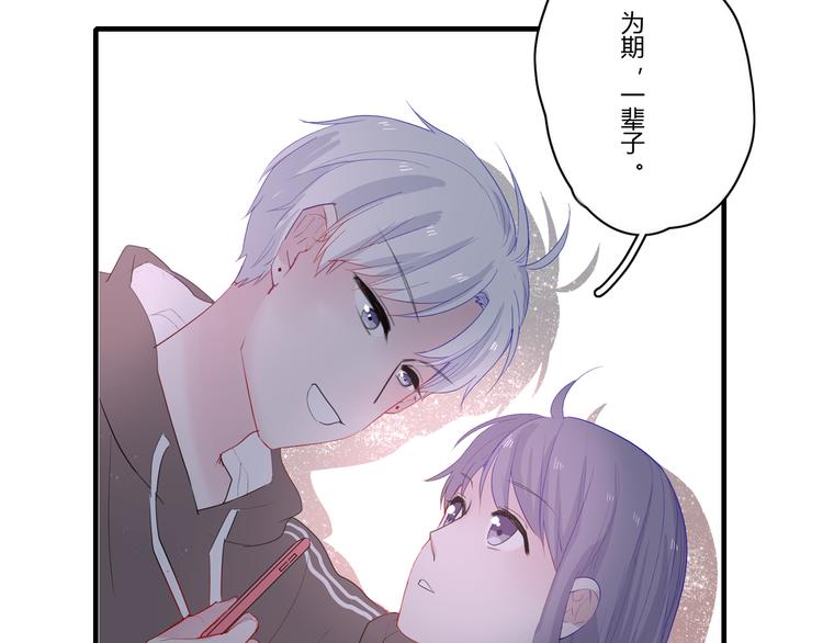 第28话 啾3