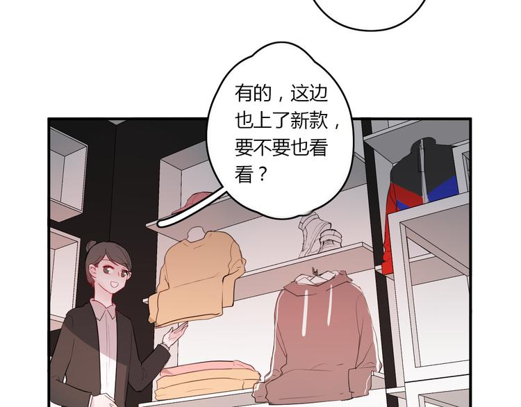 第28话 啾30